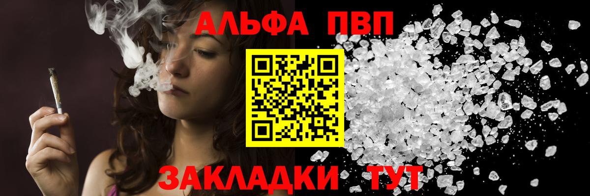 APVP крисы CK Междуреченск
