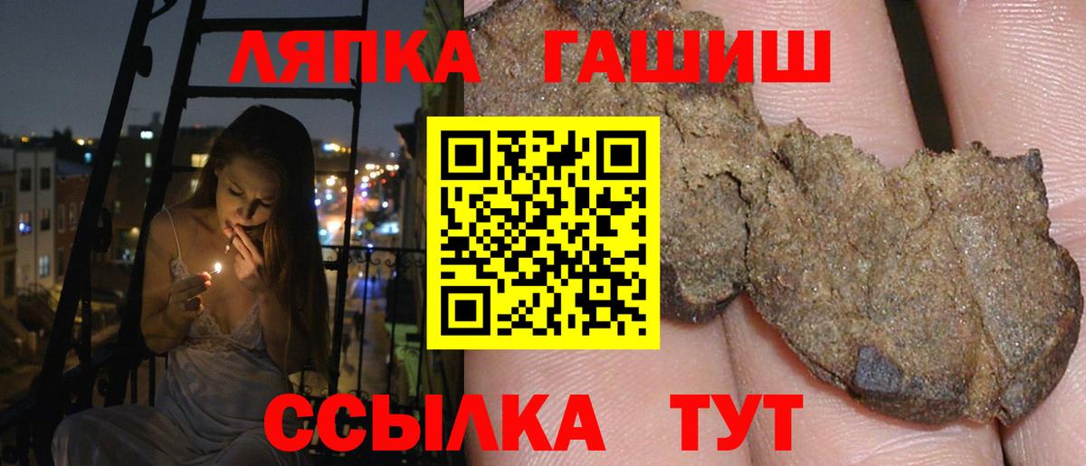 ГАШ гарик Междуреченск