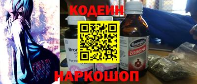 кокаин перу Старая Купавна