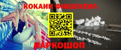 кокаин перу Старая Купавна