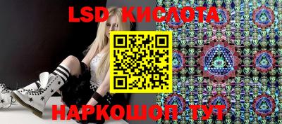 кокаин перу Старая Купавна