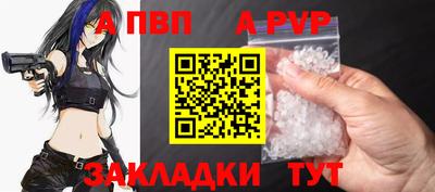 дмт Ставрополь