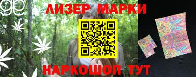дмт Ставрополь