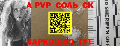 mdpv Тверь