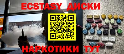 кокаин перу Старая Купавна