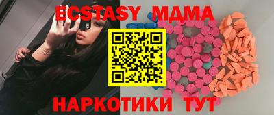 дмт Ставрополь