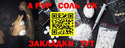 кокаин перу Старая Купавна