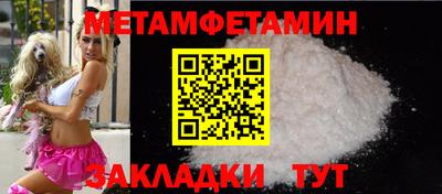 мескалин Татарск