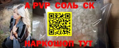 альфа пвп VHQ Тара