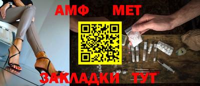 мескалин Татарск