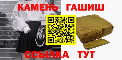 дмт Ставрополь