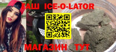 мескалин Татарск