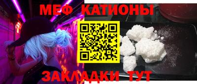 мескалин Татарск