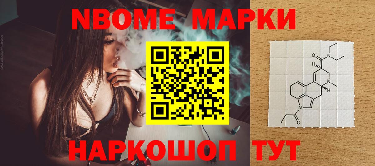 Междуреченск  LSD-25 экстази  LSD-25 экстази ecstasy  Вход с VPN  Лсд 25 экстази ecstasy 