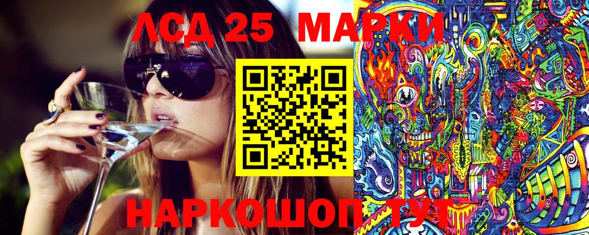 Марки N-bome  Вход с VPN  Междуреченск  Марки NBOMe 1500мкг 