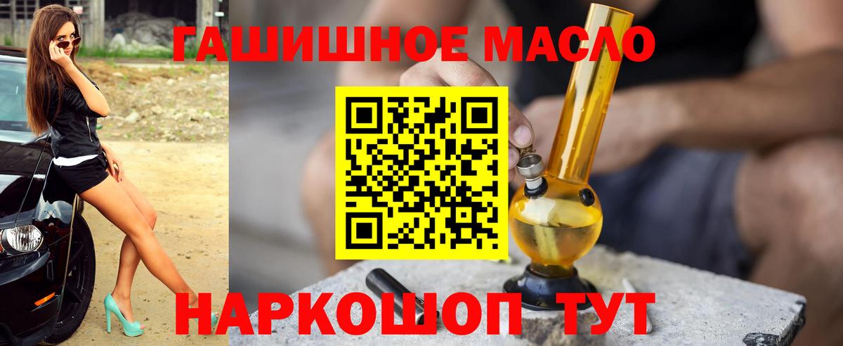 ТГК Wax Междуреченск