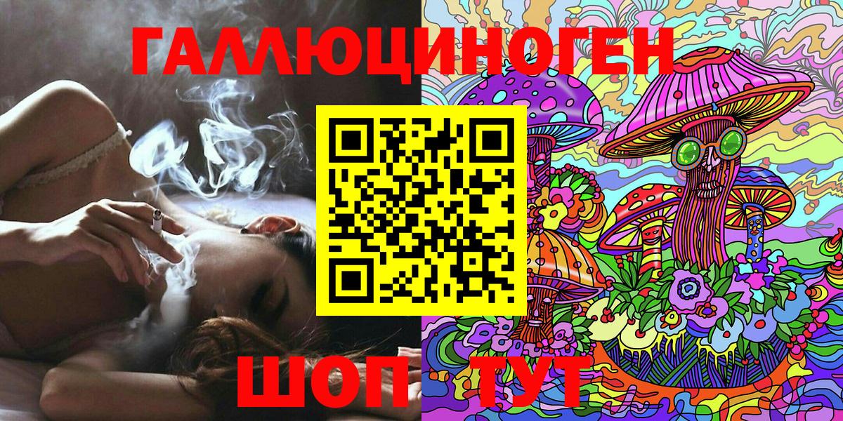 Псилоцибиновые грибы MAGIC MUSHROOMS Междуреченск